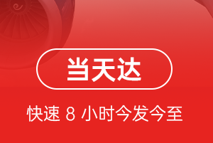 瑷珲机场快运航空货运公司【机场