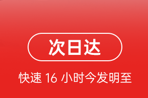 瑷珲机场快运航空货运 航空货运