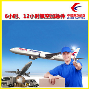 瑷珲机场快运公司谈空运的四大作用是什么